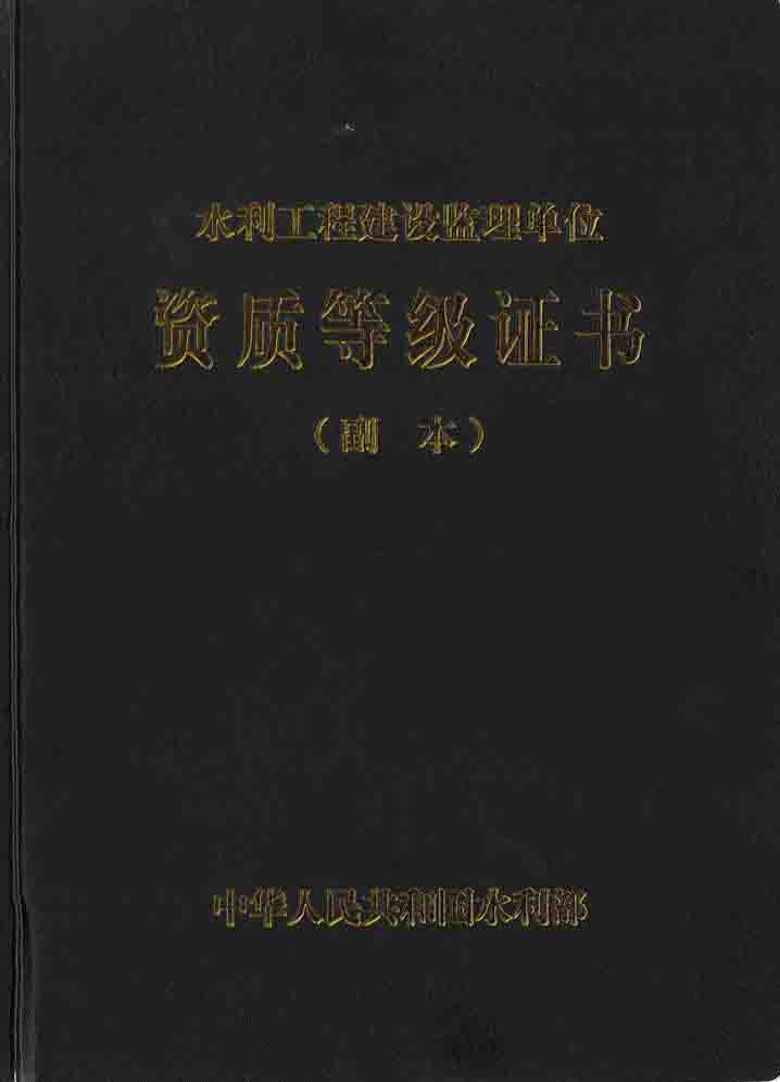 ˮ�����ֹ���ʩ���O(ji��n)���Ҽ�